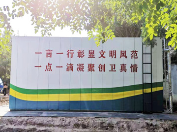 生活污水處理設(shè)備一體化