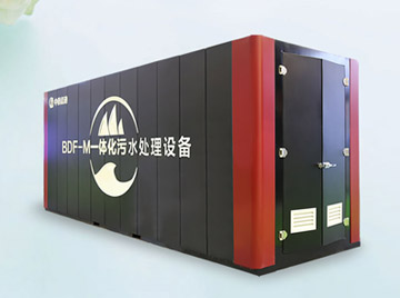 生活污水一體化污水處理設(shè)備