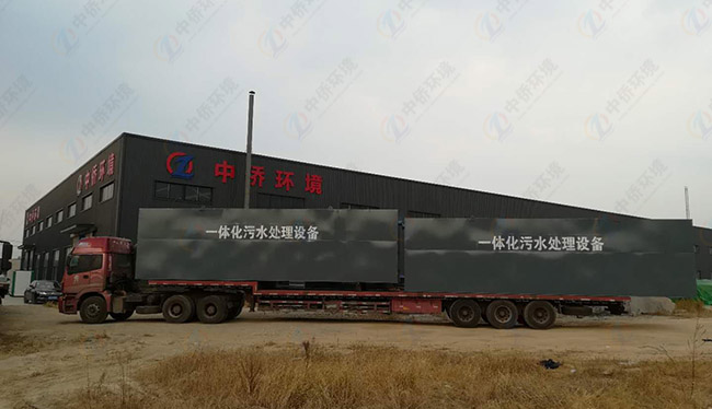 一體化污水處理設備發貨圖
