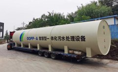 生活污水處理一體化污水處理設(shè)備